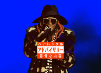 Teller Bank$ Is “OLDWAYNE” (Album)