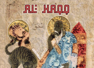 Jae Hussle x Onaje Jordan Deliver “Al Haqq”(Album)ft. Azariah, Lupus Dei, Indigo Phoenyx