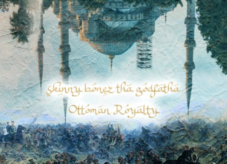 Skinny Bonez Tha Godfatha Releases “Ottoman Royalty”(EP)