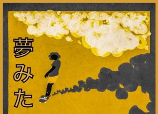 Aristotle Jones x Shmeak Release “Like A Dream”