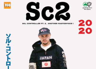 SuperBad Solace Curbs Your Enthusiasm With Krazee-Eyez Killa Featured “Cool De La” (Video)