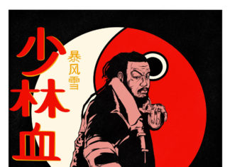 Blizzard Drops “The Shaolin Blood Mission”(Album)