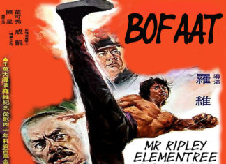 BoFaat(ft. Mr. Ripley x Elementree x Cuban Pete)Unleashes “New Fists Of Fury”(Video)