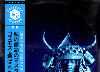 KOzmOs x DJ Chosen1 Release “Master Of My Destiny”(Album)