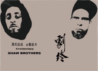Certain.Ones Deliver A Flying Kick To The Competition On Cinematic Heat Blast “Shaw Bros.”