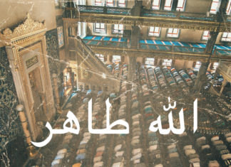 Barry Marz & Mally Abstract Drop “Allah Immaculate”(Album)