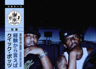 Qwik Assas x Potz Lawrence Are “Speaking From Experience”(Album)