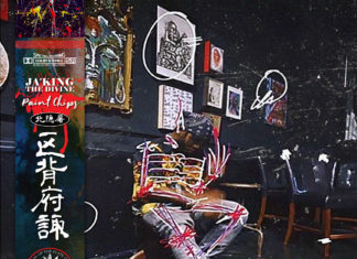 Ja’King The Divine Releases “Paint Chips”(Album)