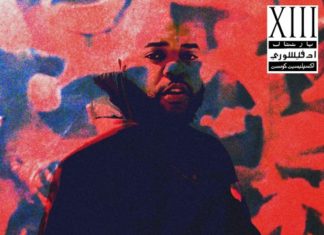 Ralphiie Reese Releases “Butterfly Needlez XIII”
