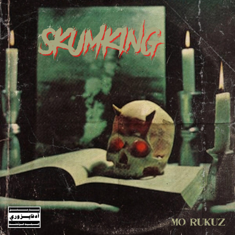 Mo Rukuz Releases “SKUMKING”(EP)