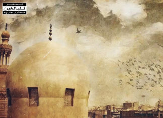 Casablanca x The Mali Empire Deliver “1235 C.E.”