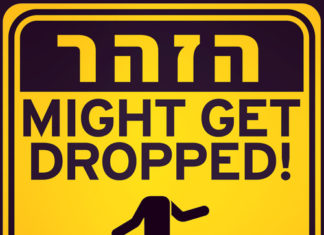 DJ CHiEF Delivers “Might Get Dropped”
