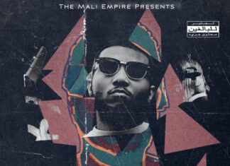 Ca$ablanca & The Mali Empire Deliver “Xtreme Xcellence”(Video)
