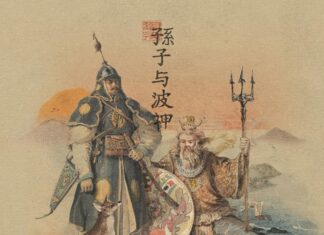 Daniel Son x Futurewave Drop “Son Tzu & The Wav.God”(EP)ft. Rome Streetz, Pro Dillinger, Saipher Soze, Flee Lord, etc.