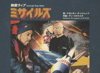 Napoleon Da Legend & D-Styles Unleash “Invincibl Rap Mislz”(Album)ft. Innocent?, Josiah The Gift, Amerigo Gazaway, Nejma Nefertiti