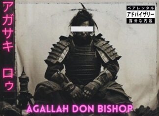 Agasaki Lo(Agallah Don Bishop)Unleashes “Agasaki 13″(Album)