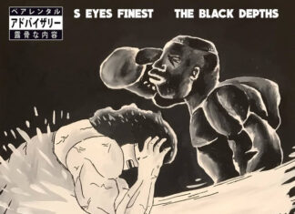 S Eyes Finest x The Black Depths Deliver “Shadowboxing”(EP)
