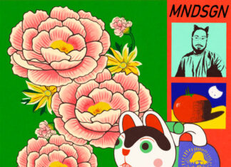 Mndsgn. Is “Finallyalone”
