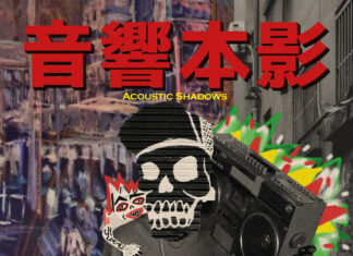 Dead Perry Deliver “Acoustic Shadows”(Album)ft. Estee Nack, Daniel Son, ILL BILL, Goretex, J-Spliff, Casual, Planet Asia, Da Flyy Hooligan, DJ Eclipse, CRIMEAPPLE, Hus Kingpin, Al.Divino,etc.